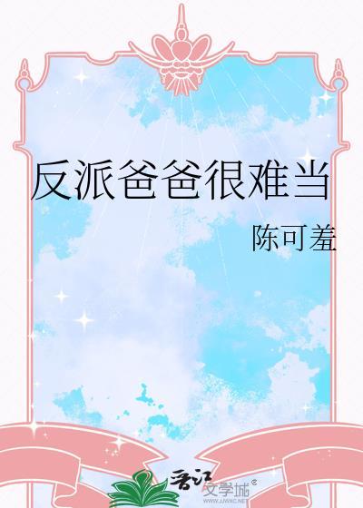 一拳和尚唐三藏动漫