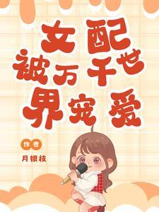 风起官途免费阅读