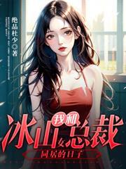 修行不老实,师娘赶我下山举世无敌