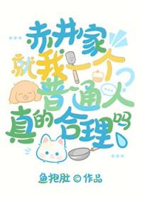 万古第一神小六什么时候回归