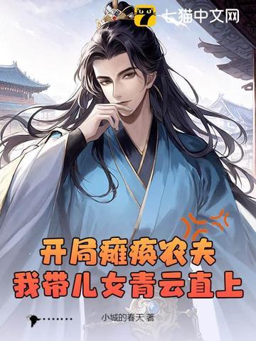 影后的捉鬼日常无错章节