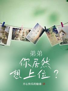 影后的捉鬼日常笔趣阁