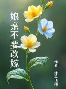 暮以成歌全文免费阅读