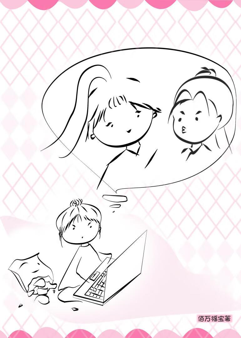 满砚冰讲的什么