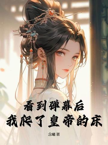 修成仙的我只想养成女徒弟 漫画
