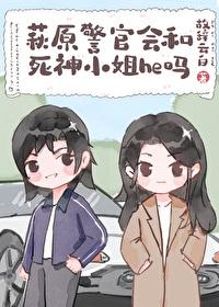 诡异复苏开局获得白金之星