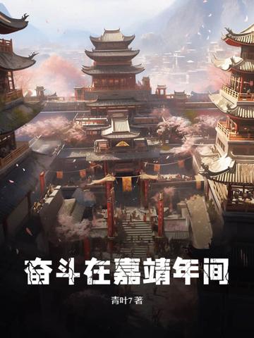 诡异复苏开局最强僵尸