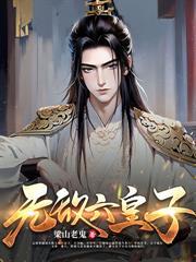 张大川健康讲师视频