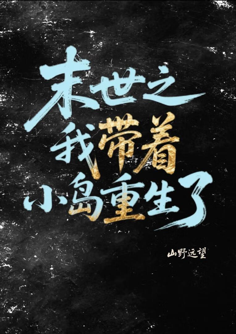 劝和小组张大川结局