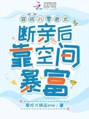 肝帝辞职不干了免费阅读