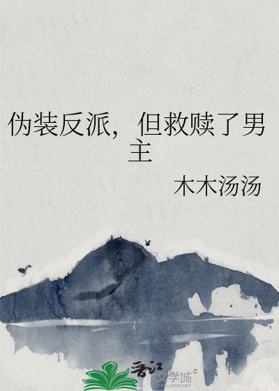 热血传奇之最强系统 笔趣阁