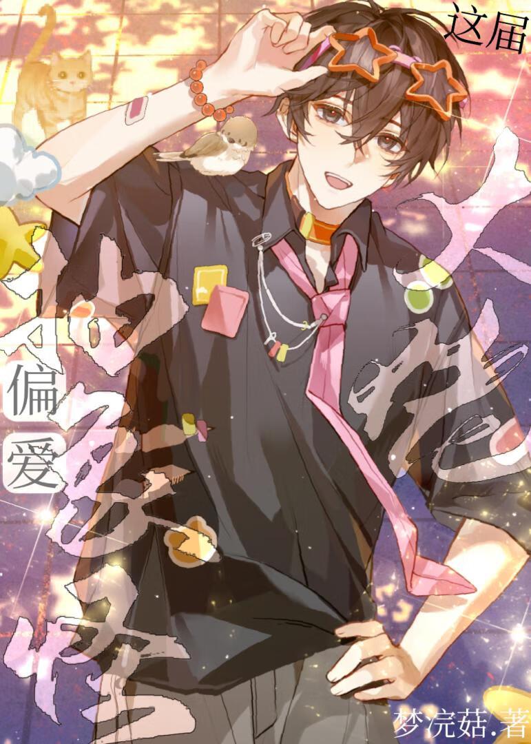 风起云涌乔梁叶心仪全文免费阅读今天最新更新