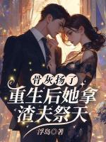 团宠幼崽成长指南