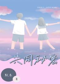 盛奕轩莫晨曦免费阅读