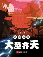 莫夕盛淮安免费阅读