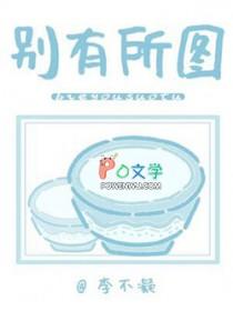 小糖o穿到正常世界