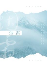 归去来兮叶炫清