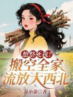 秦素素是什么电视剧