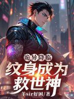 女主叫秦素的重生