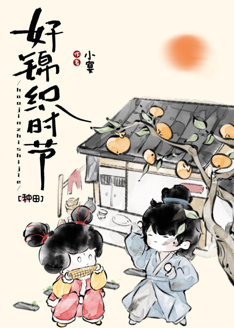 叶蓁凌封情深不自知