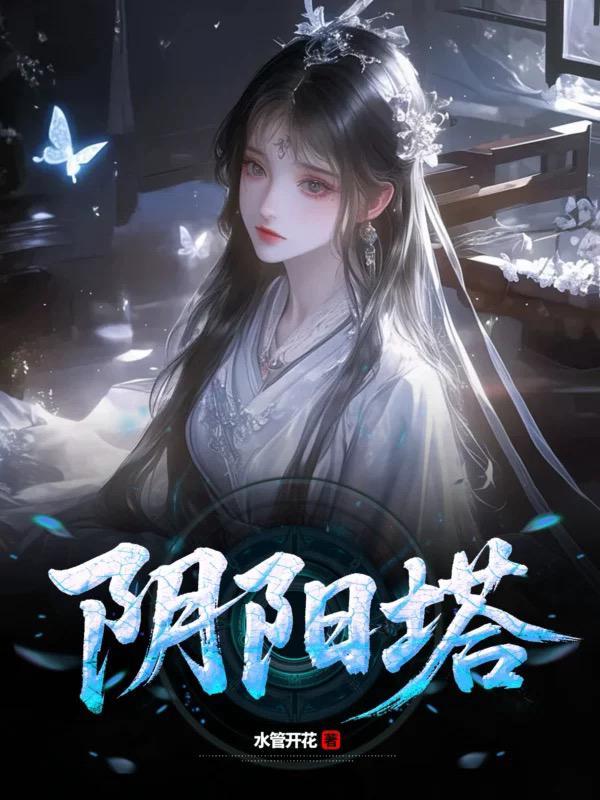 龙渊狂少全文免费阅读