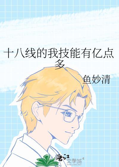 小糖O穿到正常世界晋江