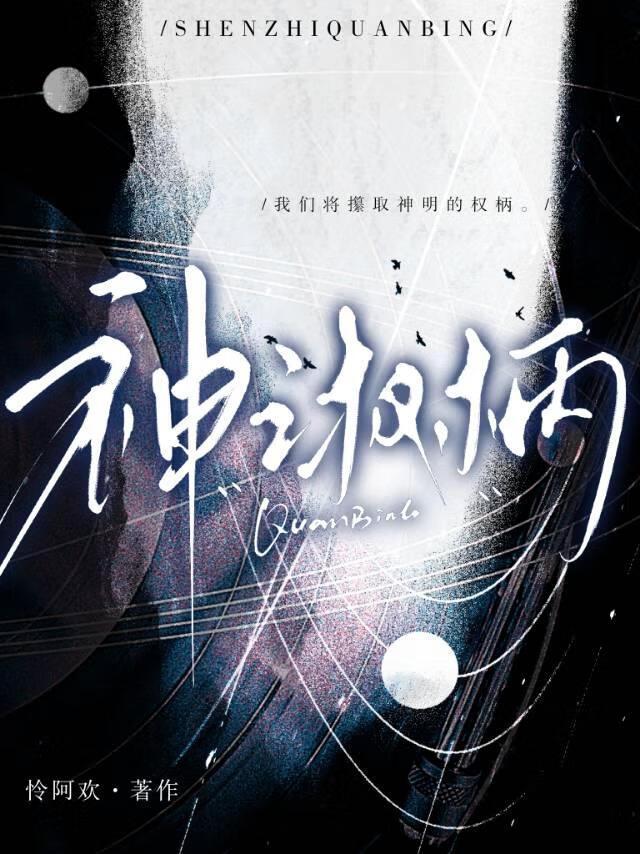 超级兵王(步千帆)免费阅读