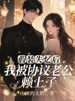 穆舒谣陆冷霆免费阅读