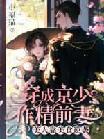 大秦开局当秦王