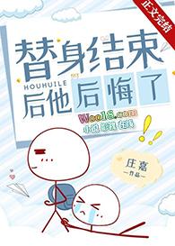 治愈系男子织田作-晋江