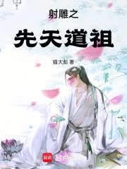 撩错人后我被吃定了免费阅读