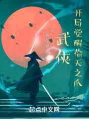 撩错人之后我被吃定了阅读