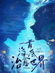 都市超级纨绔后续