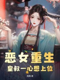 都市超级纨绔 半颗纽扣