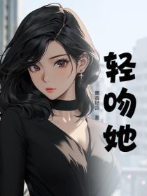 唐知夏莫云霆余生只剩荒凉