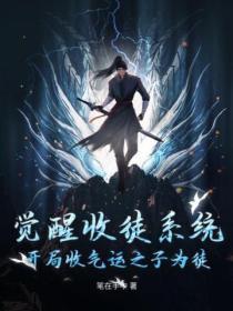 我靠发疯在虐文里称霸动漫逆水寒