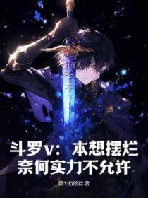 赛博大明笔趣阁