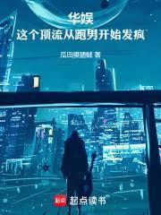 超级神秘战斗机