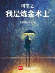 神秘战争在线观看