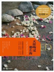 分手后我21岁成为副科长最新更新