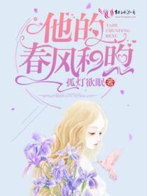 念念不忘电影在线观看完整版