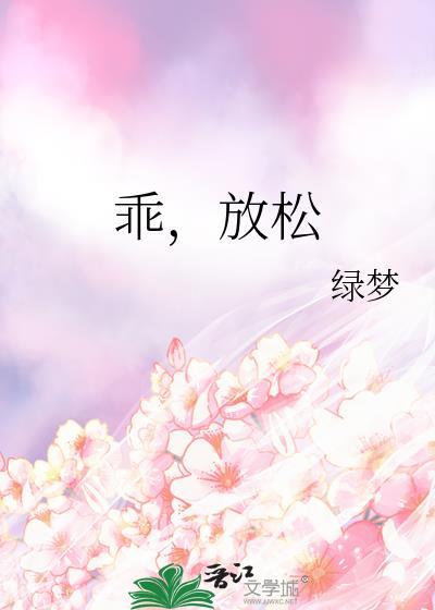 风起官途奏峰胡佳芸