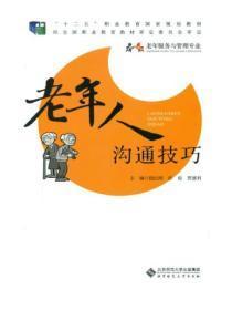 别拿我当替身作者紫青悠