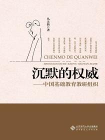 不可开交的成语