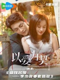 我的青岛姑娘txt文档