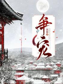 华娱1981从西游记开始TXT