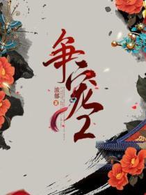 华娱1981从西游记开始免费