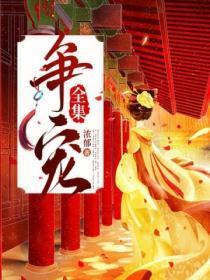 华娱1981从西游记开始 第240章