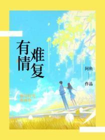 华娱1981从西游记开始作者慎思量