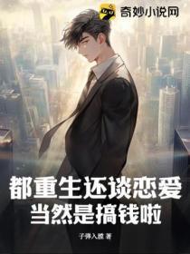 公子复仇记吃我一记大宝剑